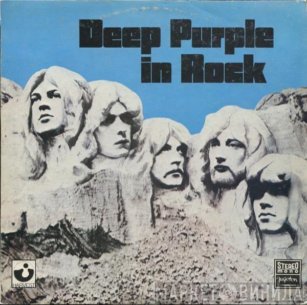 Deep Purple  - In Rock