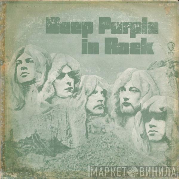 Deep Purple  - In Rock