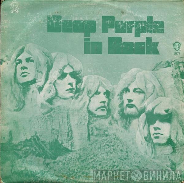 Deep Purple  - In Rock