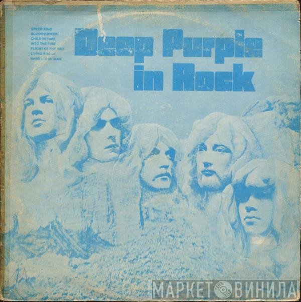 Deep Purple  - In Rock