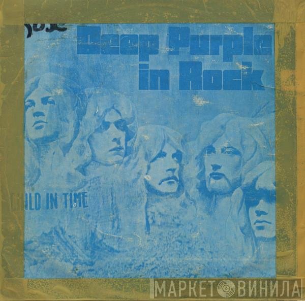 Deep Purple  - In Rock