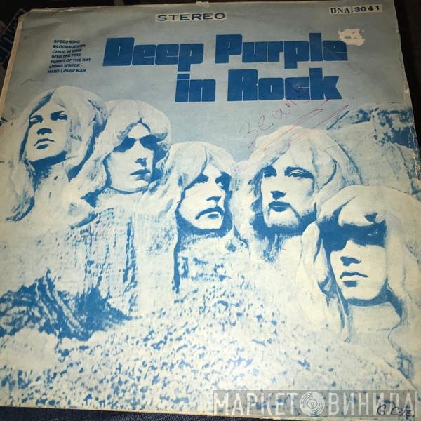 Deep Purple  - In Rock