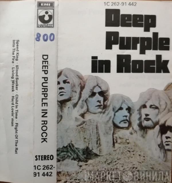 Deep Purple  - In Rock