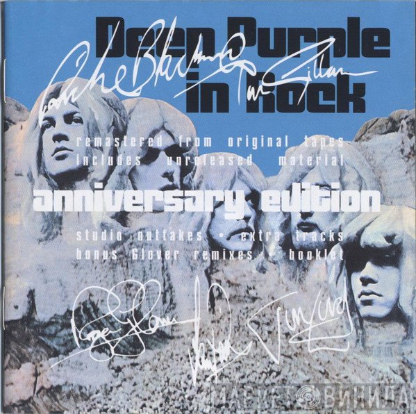 Deep Purple  - In Rock