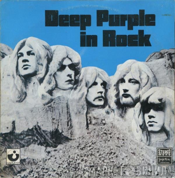 Deep Purple  - In Rock