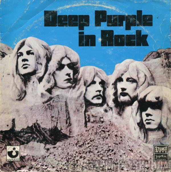 Deep Purple  - In Rock