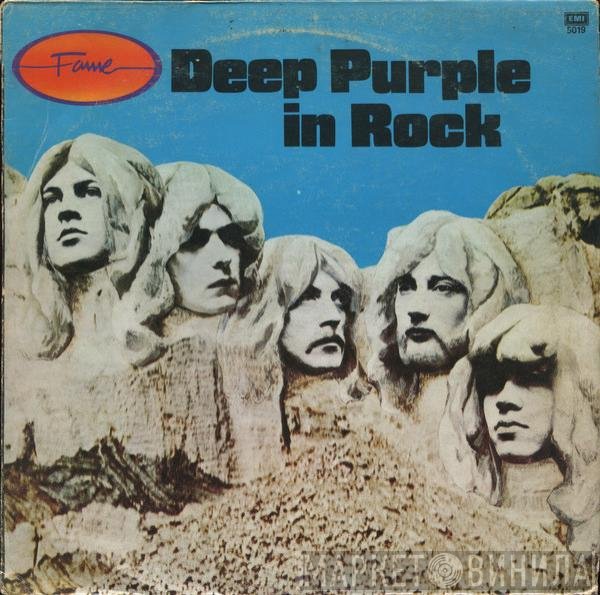 Deep Purple  - In Rock