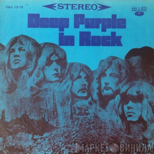 Deep Purple  - In Rock