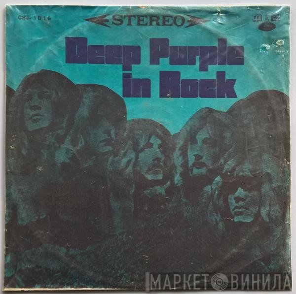 Deep Purple  - In Rock
