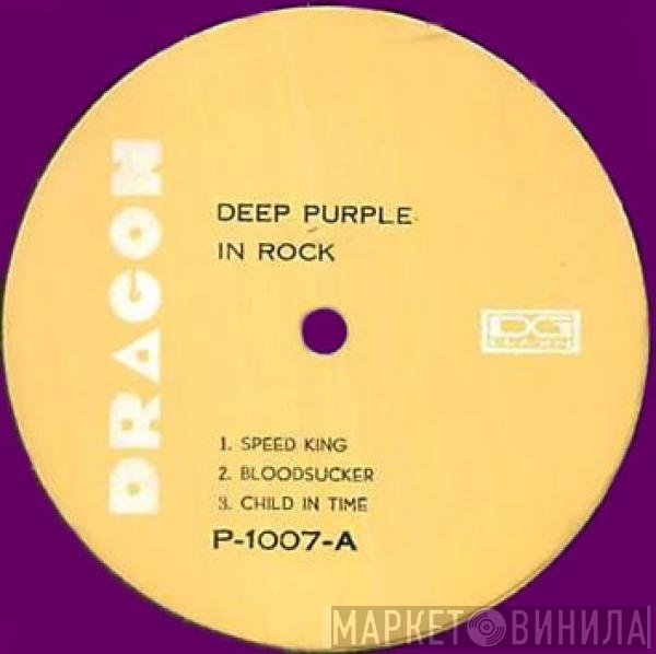 Deep Purple  - In Rock