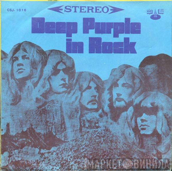 Deep Purple  - In Rock