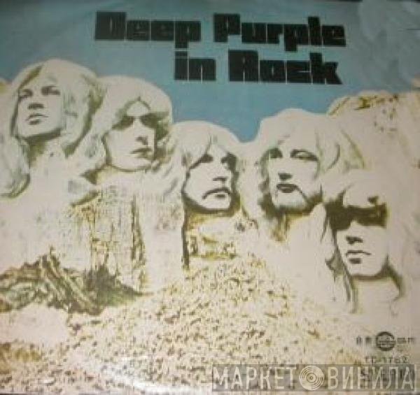 Deep Purple  - In Rock