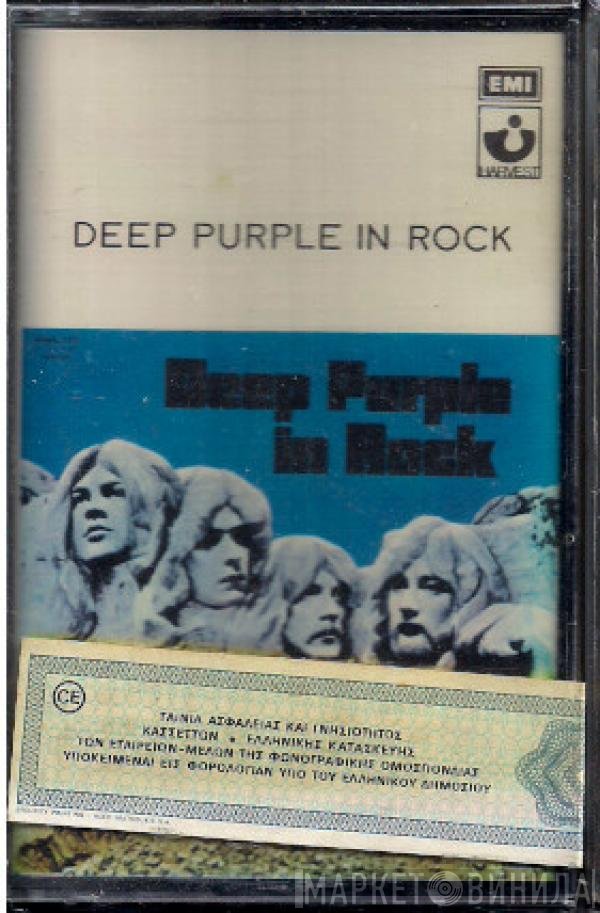 Deep Purple  - In Rock