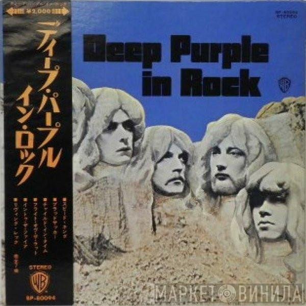 Deep Purple  - In Rock