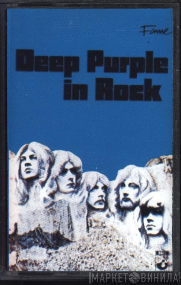 Deep Purple  - In Rock