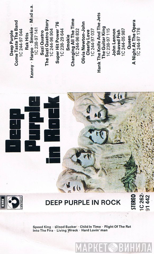 Deep Purple  - In Rock