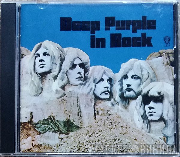 Deep Purple  - In Rock