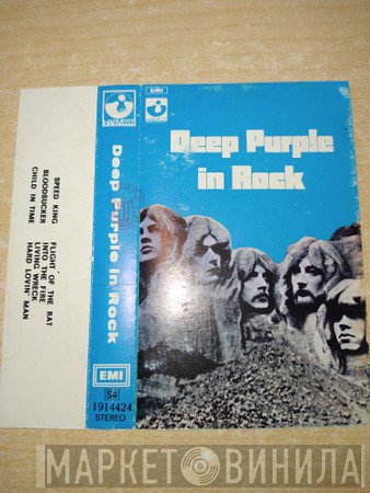 Deep Purple  - In Rock