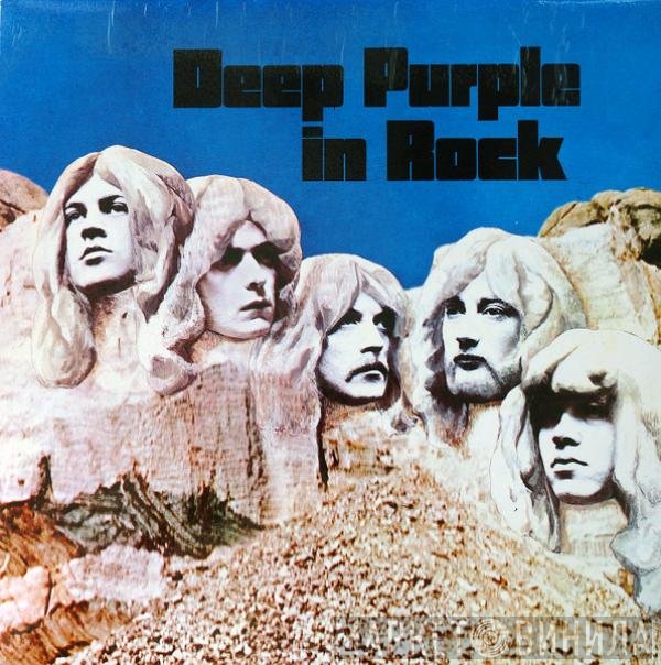 Deep Purple  - In Rock