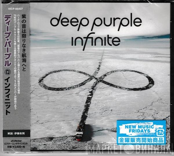 Deep Purple  - Infinite