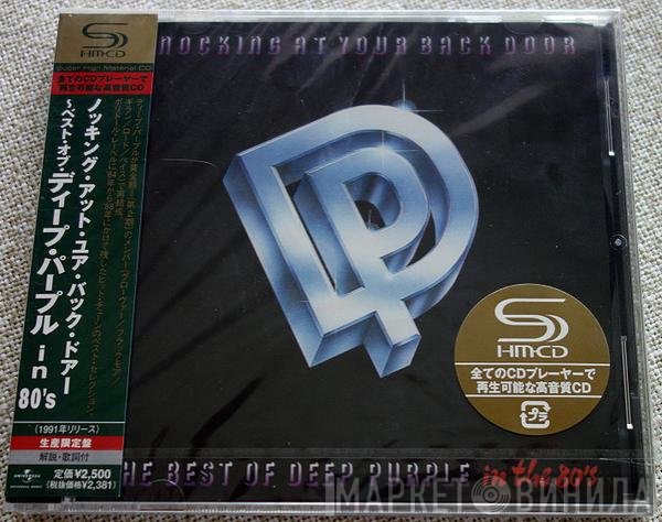 Deep Purple - Knocking At Your Back Door: The Best Of Deep Purple In The 80's