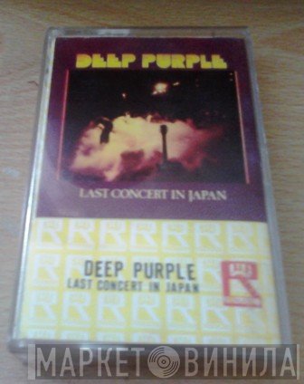 Deep Purple  - Last Concert In Japan