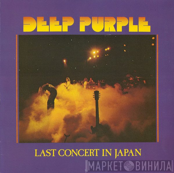 Deep Purple  - Last Concert In Japan