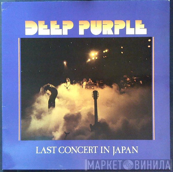 Deep Purple  - Last Concert In Japan