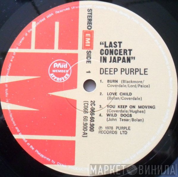 Deep Purple  - Last Concert In Japan