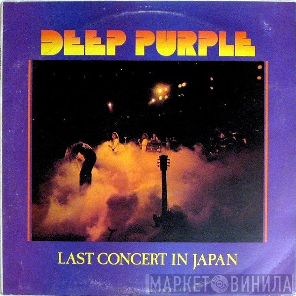 Deep Purple  - Last Concert In Japan