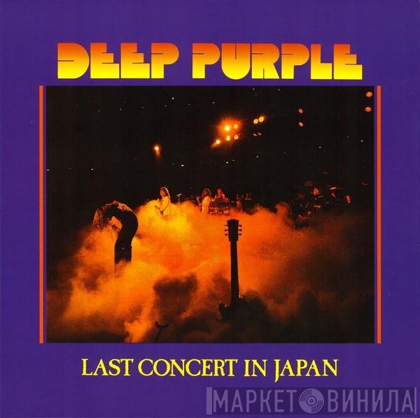 Deep Purple  - Last Concert In Japan