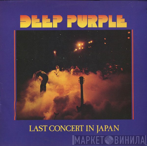 Deep Purple  - Last Concert In Japan