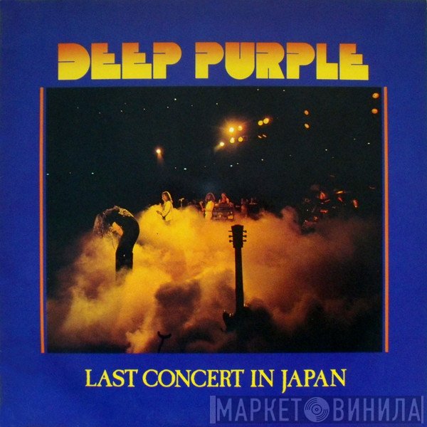 Deep Purple  - Last Concert In Japan