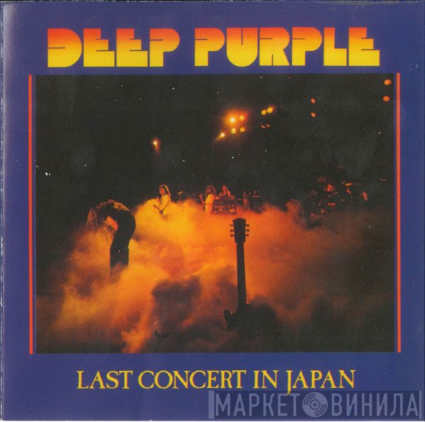 Deep Purple  - Last Concert In Japan