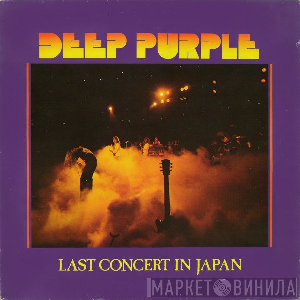 Deep Purple  - Last Concert In Japan