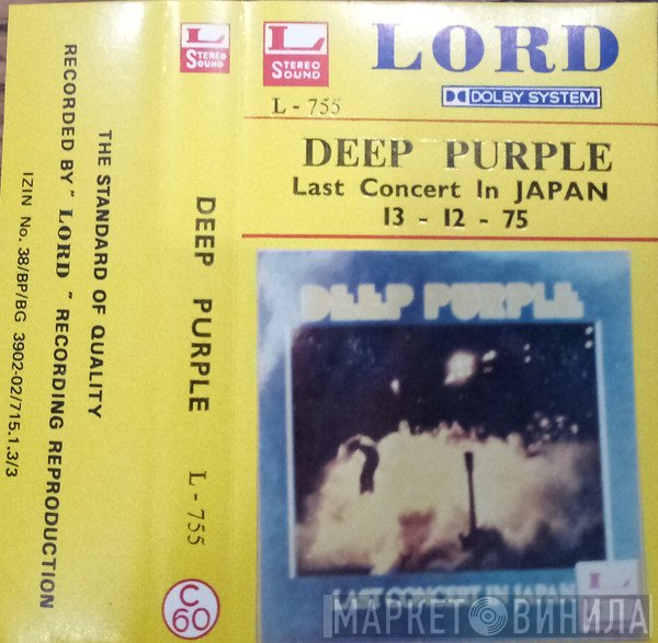 Deep Purple  - Last Concert In Japan