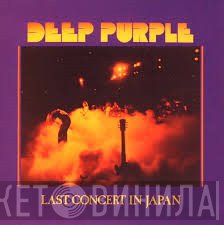 Deep Purple  - Last Concert In Japan