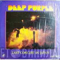 Deep Purple  - Last Concert In Japan
