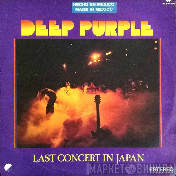 Deep Purple  - Last Concert In Japan