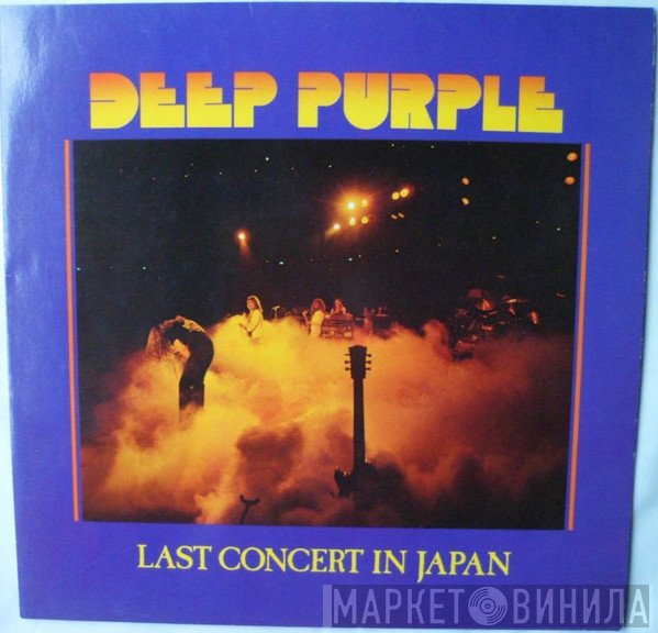 Deep Purple  - Last Concert In Japan