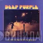Deep Purple  - Last Concert In Japan