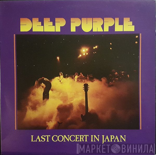Deep Purple  - Last Concert In Japan