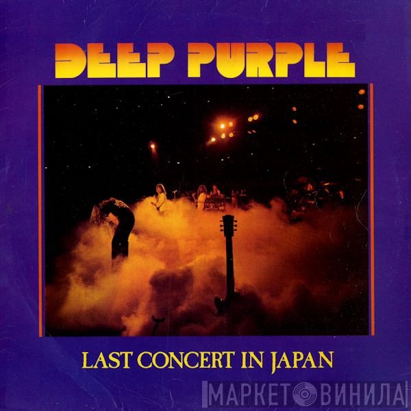 Deep Purple  - Last Concert In Japan