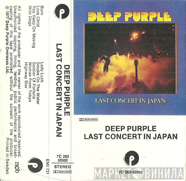 Deep Purple  - Last Concert In Japan