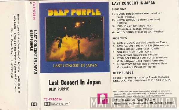 Deep Purple  - Last Concert In Japan