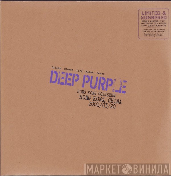 Deep Purple - Live In Hong Kong 2001