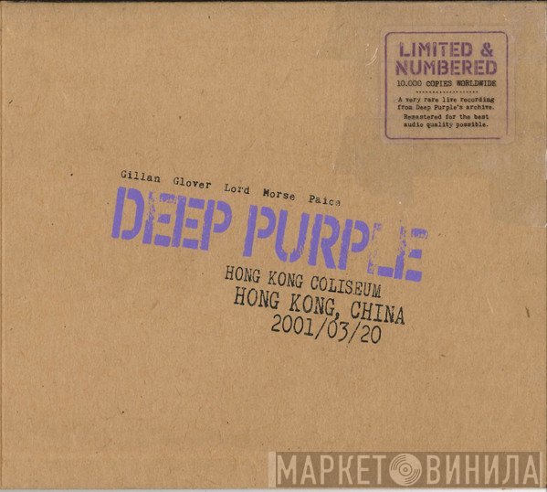 Deep Purple - Live In Hong Kong 2001