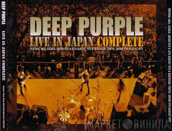 Deep Purple  - Live In Japan Complete