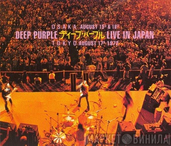 Deep Purple - Live In Japan