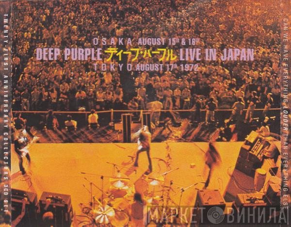 Deep Purple  - Live In Japan